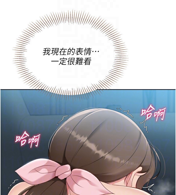 Set up!排球少女 第53话 第65页