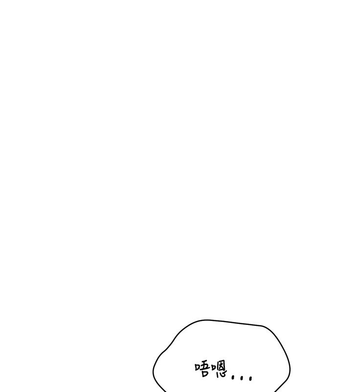 Set up!排球少女 第53话 第71页