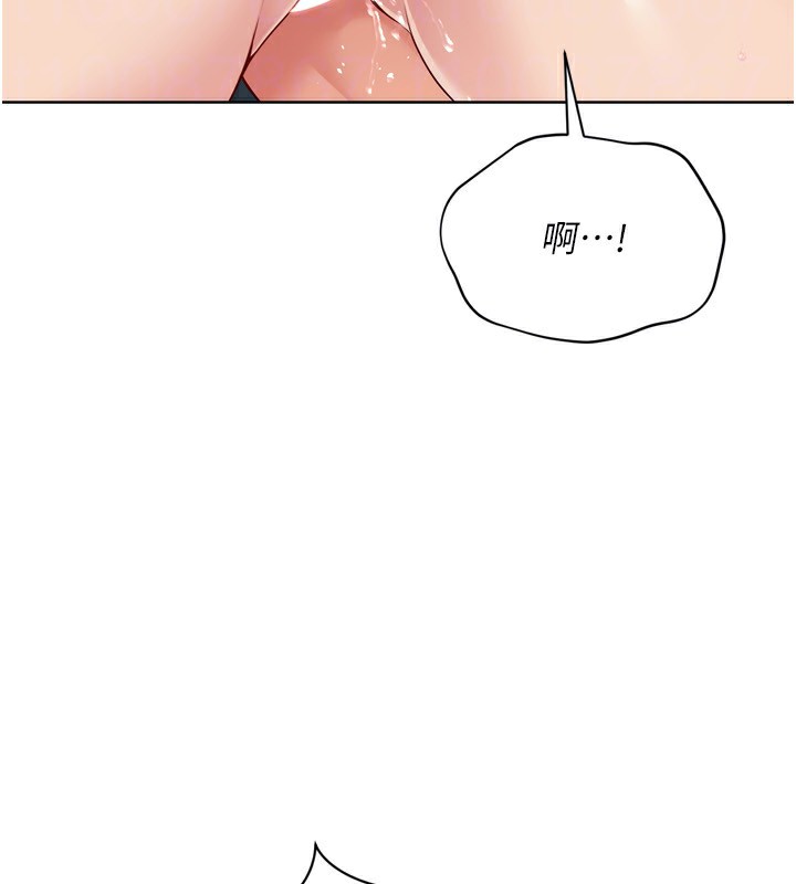 Set up!排球少女 第53话 第90页