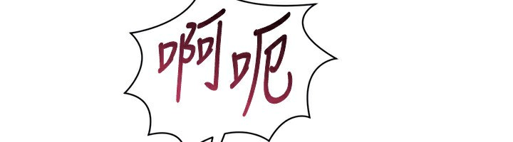 Set up!排球少女 第53话 第91页