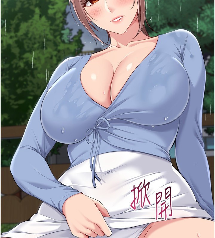 Set up!排球少女 第54话 第103页