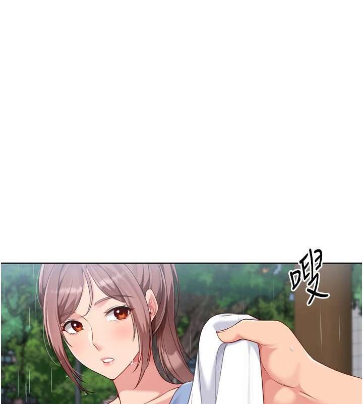 Set up!排球少女 第54话 第105页