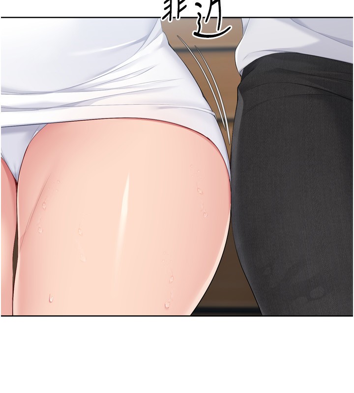 Set up!排球少女 第54话 第112页