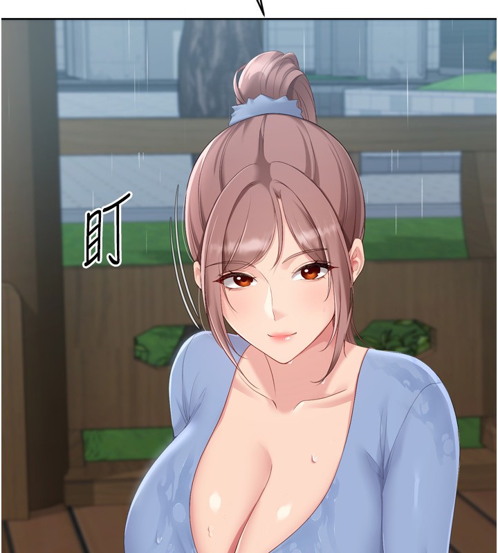 Set up!排球少女 第54话 第114页