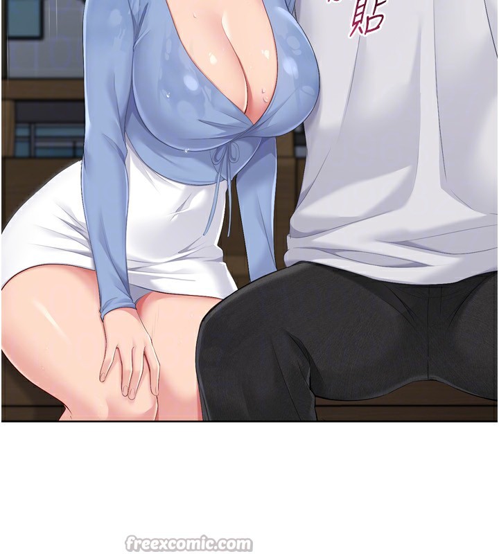 Set up!排球少女 第54话 第120页