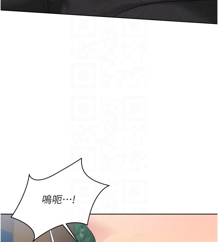 Set up!排球少女 第54话 第144页