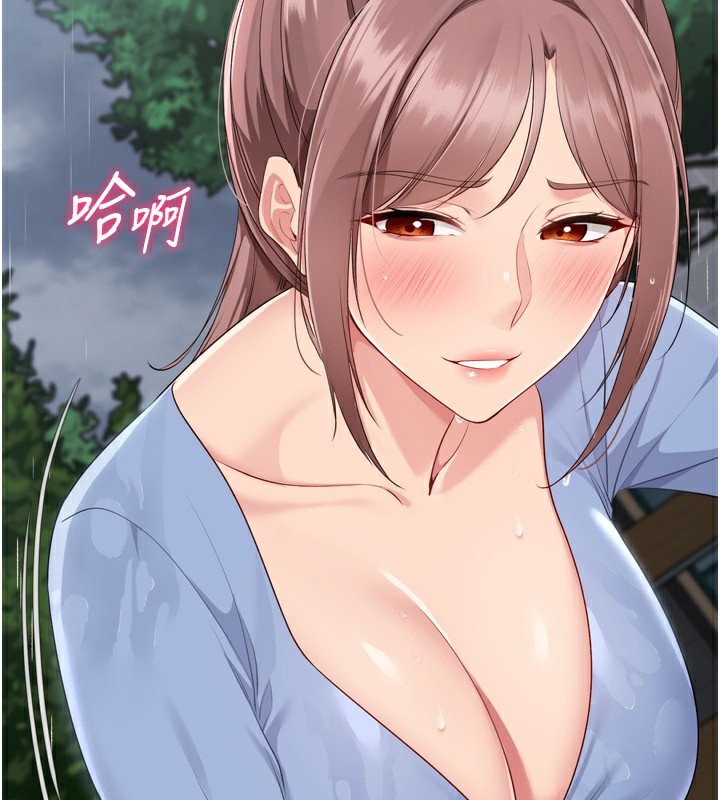 Set up!排球少女 第54话 第161页