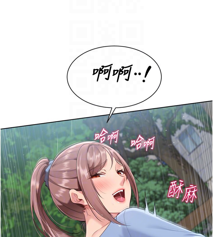 Set up!排球少女 第54话 第165页
