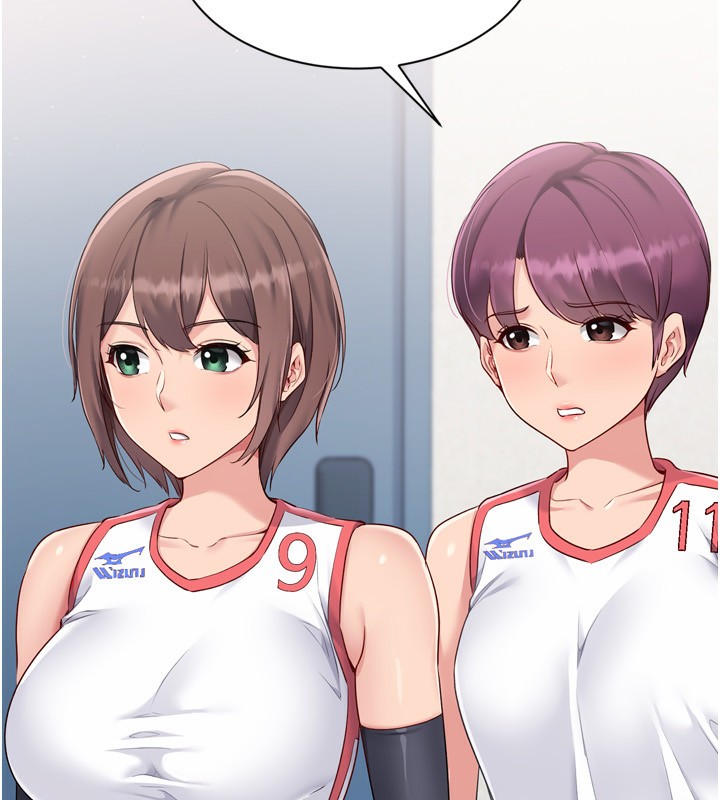 Set up!排球少女 第54话 第26页