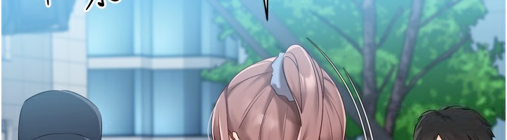 Set up!排球少女 第54话 第40页
