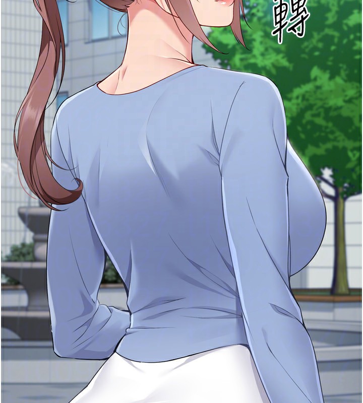Set up!排球少女 第54话 第47页