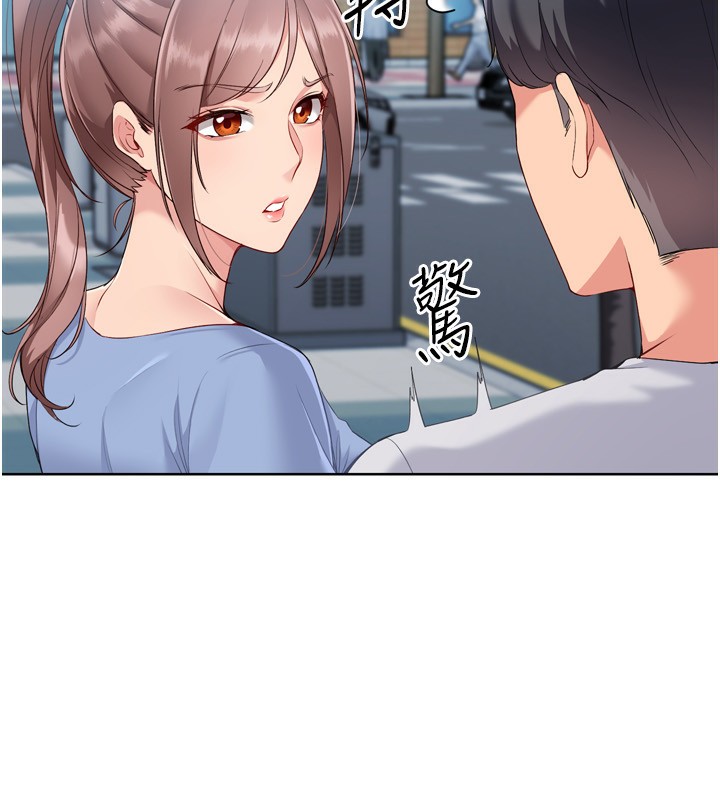 Set up!排球少女 第54话 第56页