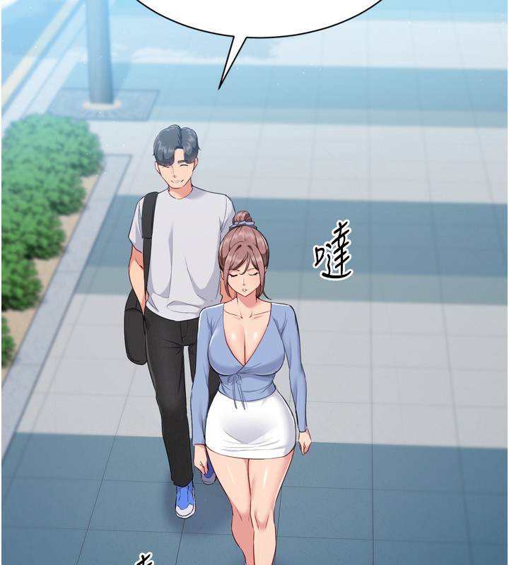 Set up!排球少女 第54话 第60页
