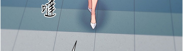 Set up!排球少女 第54话 第61页
