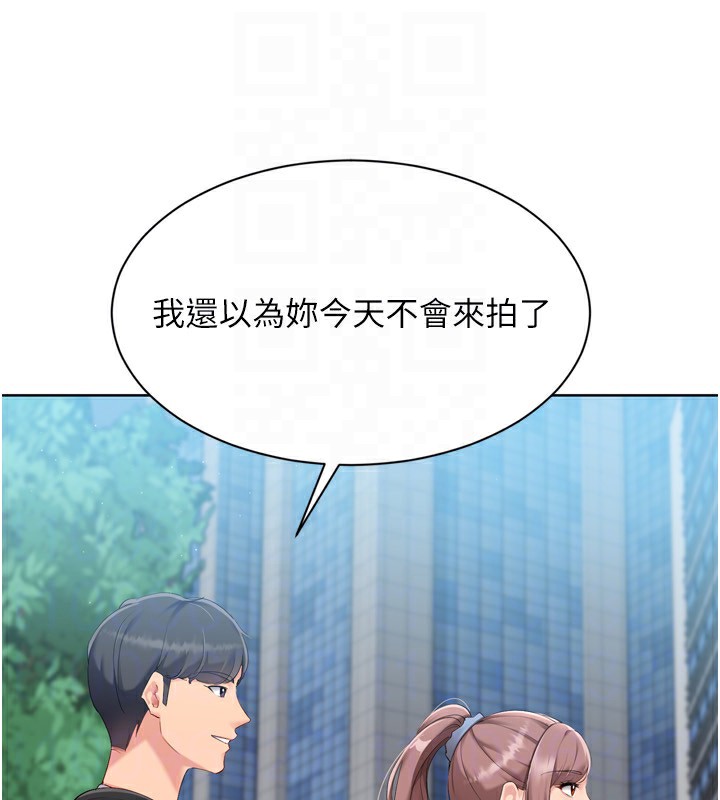 Set up!排球少女 第54话 第63页