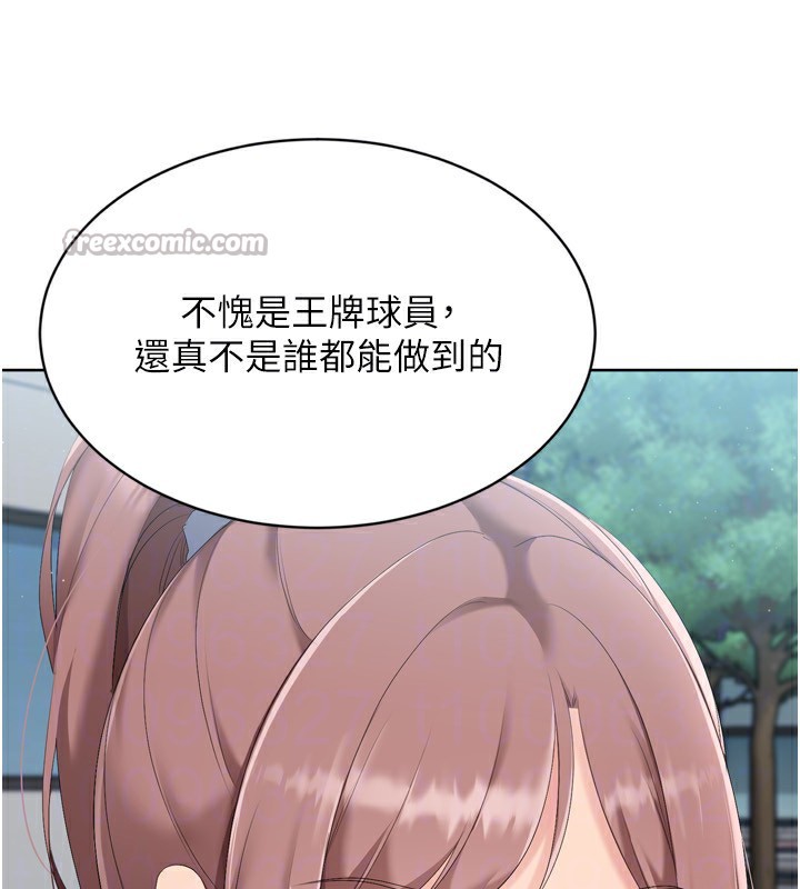 Set up!排球少女 第54话 第67页