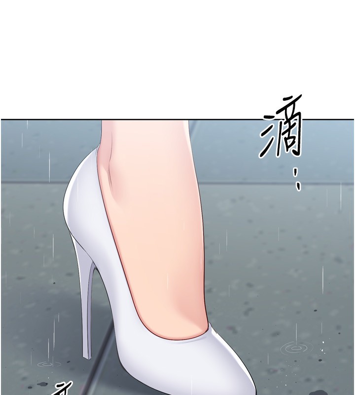 Set up!排球少女 第54话 第74页