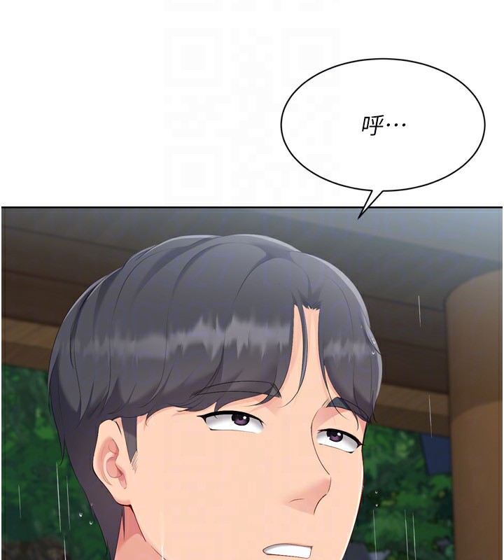 Set up!排球少女 第54话 第87页