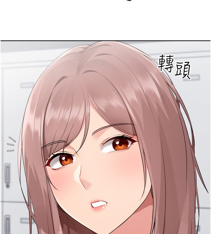 Set up!排球少女 第54话 第9页