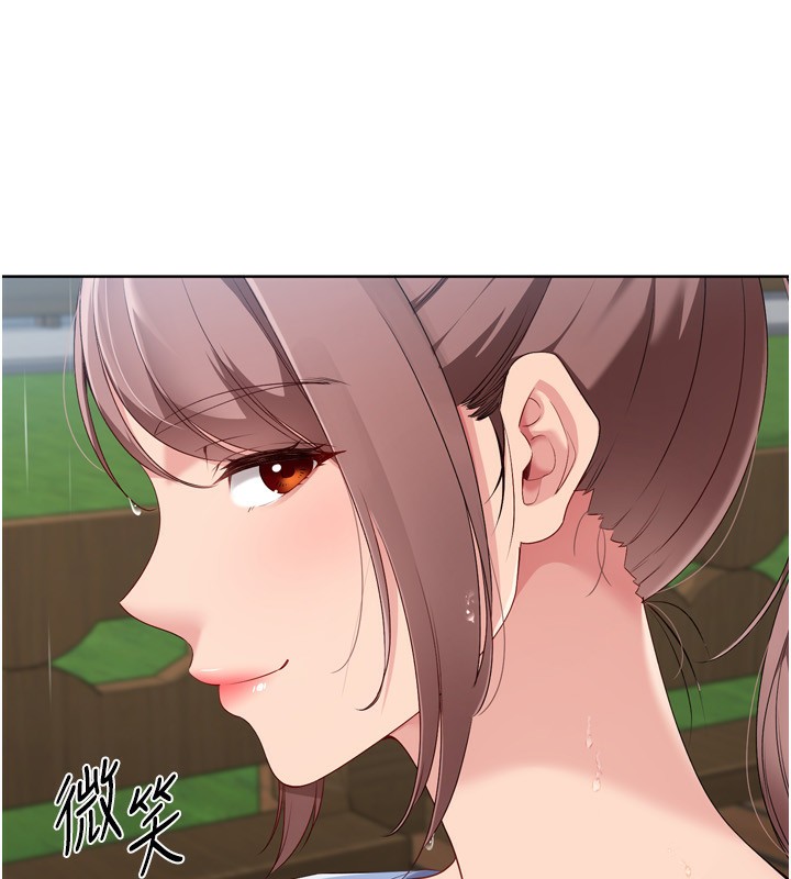 Set up!排球少女 第54话 第98页