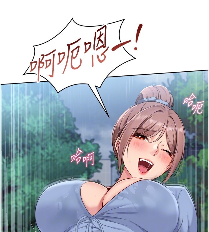Set up!排球少女 第55话 第104页