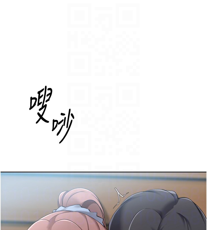 Set up!排球少女 第55话 第110页