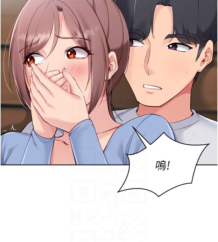 Set up!排球少女 第55话 第111页