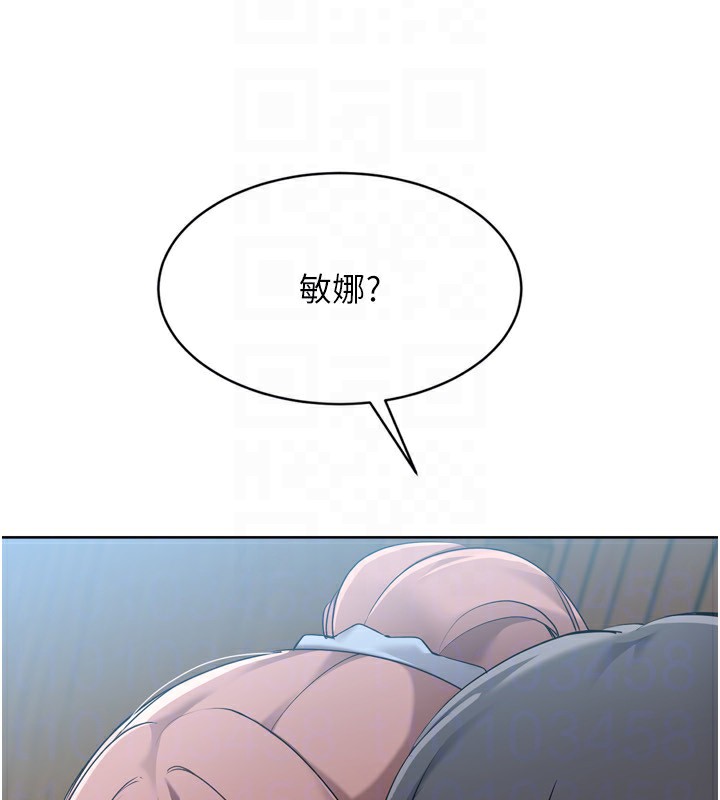 Set up!排球少女 第55话 第112页