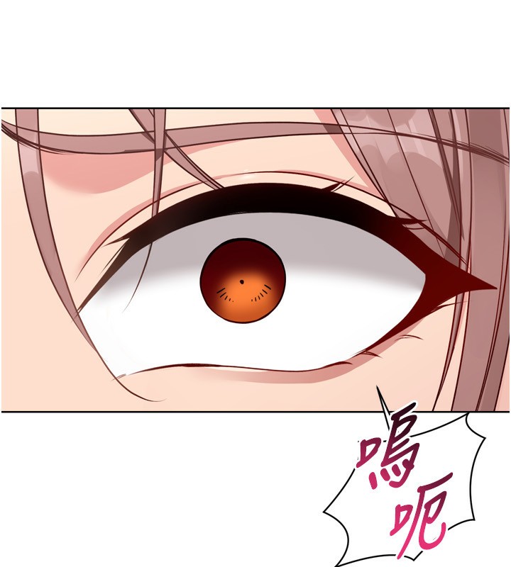 Set up!排球少女 第55话 第139页