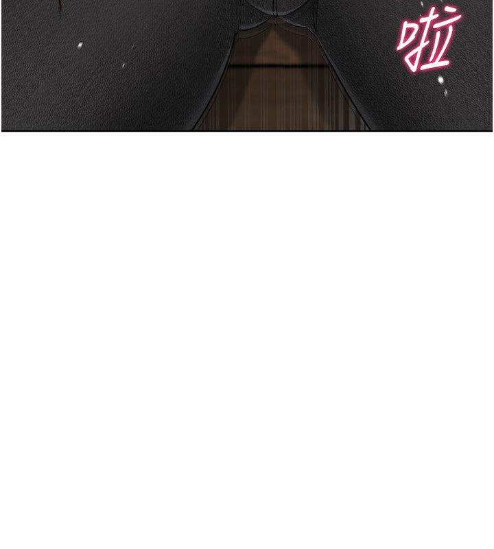 Set up!排球少女 第55话 第144页