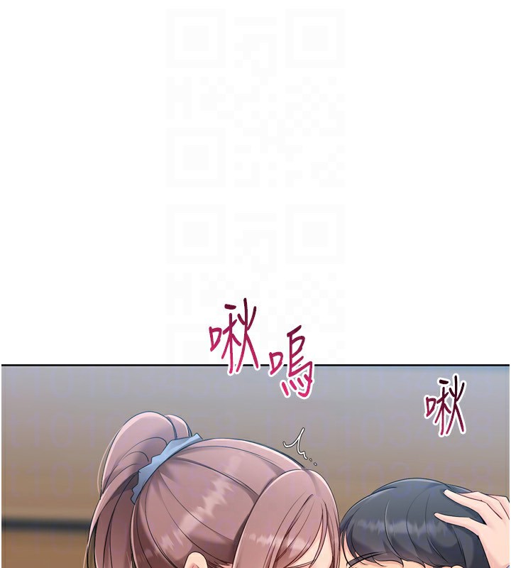 Set up!排球少女 第55话 第154页