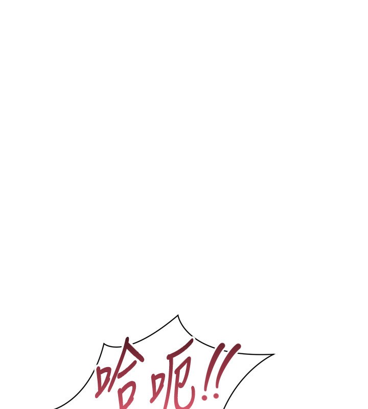 Set up!排球少女 第55话 第168页