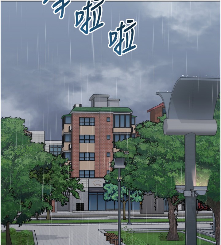 Set up!排球少女 第55话 第18页
