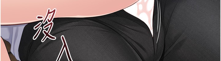 Set up!排球少女 第55话 第22页