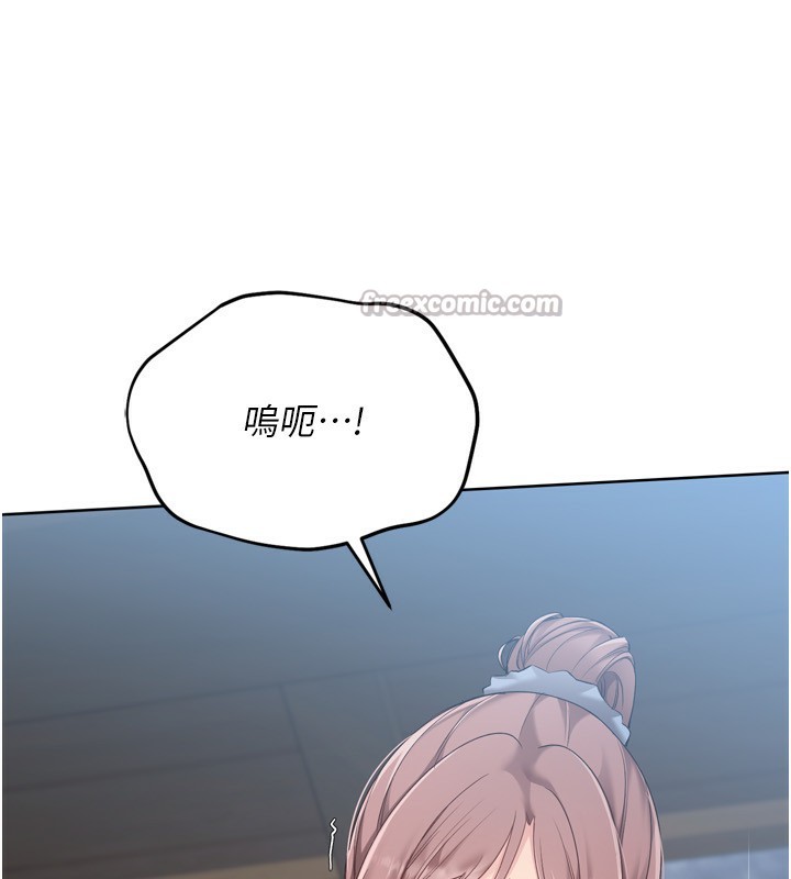 Set up!排球少女 第55话 第24页
