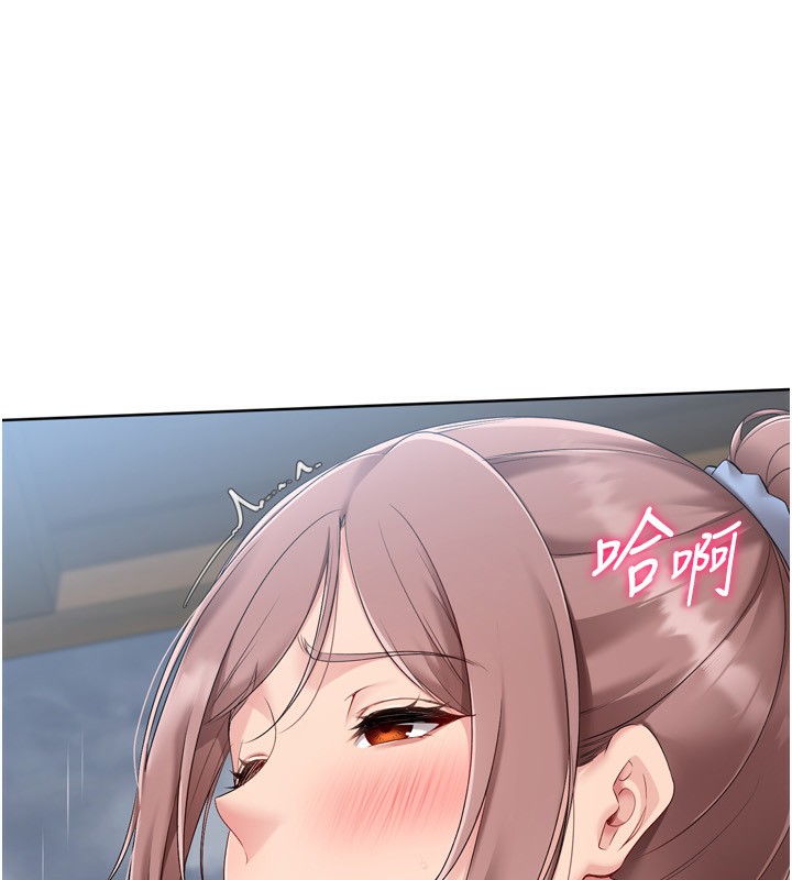 Set up!排球少女 第55话 第27页