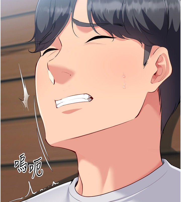 Set up!排球少女 第55话 第36页