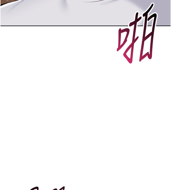 Set up!排球少女 第55话 第37页