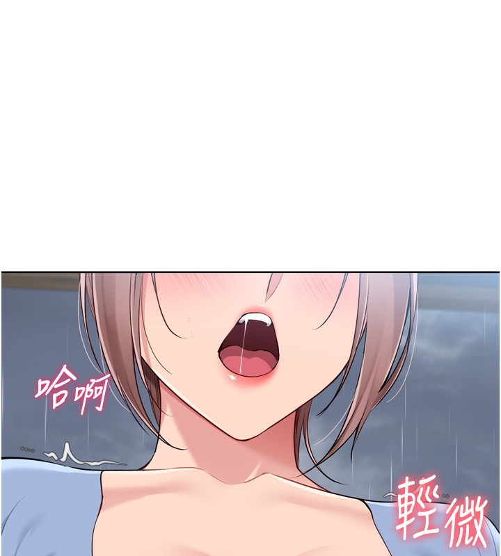 Set up!排球少女 第55话 第40页