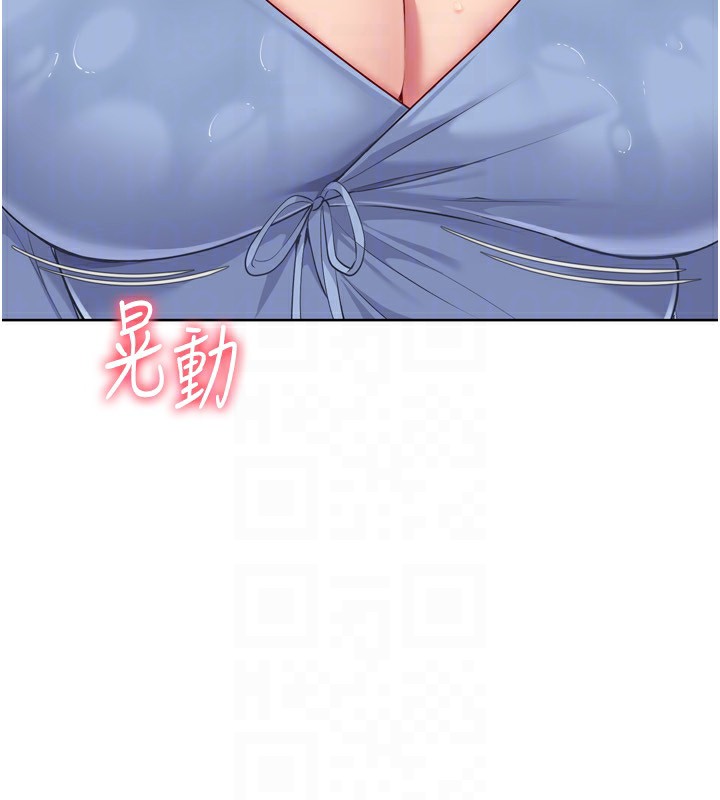 Set up!排球少女 第55话 第42页