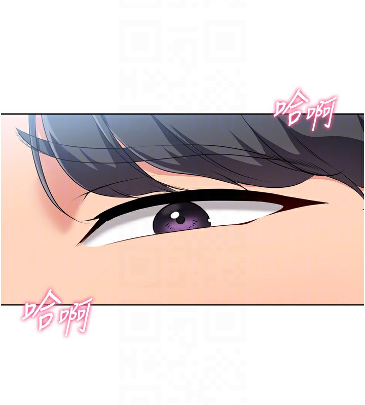 Set up!排球少女 第55话 第43页