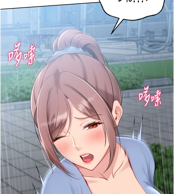 Set up!排球少女 第55话 第55页
