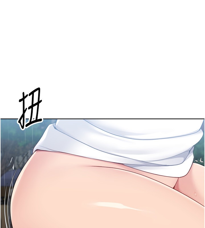 Set up!排球少女 第55话 第59页