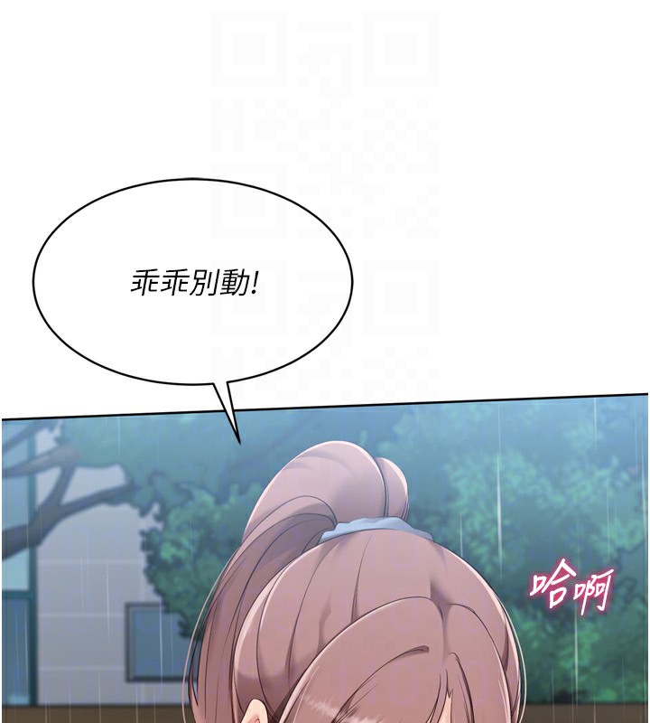 Set up!排球少女 第55话 第61页