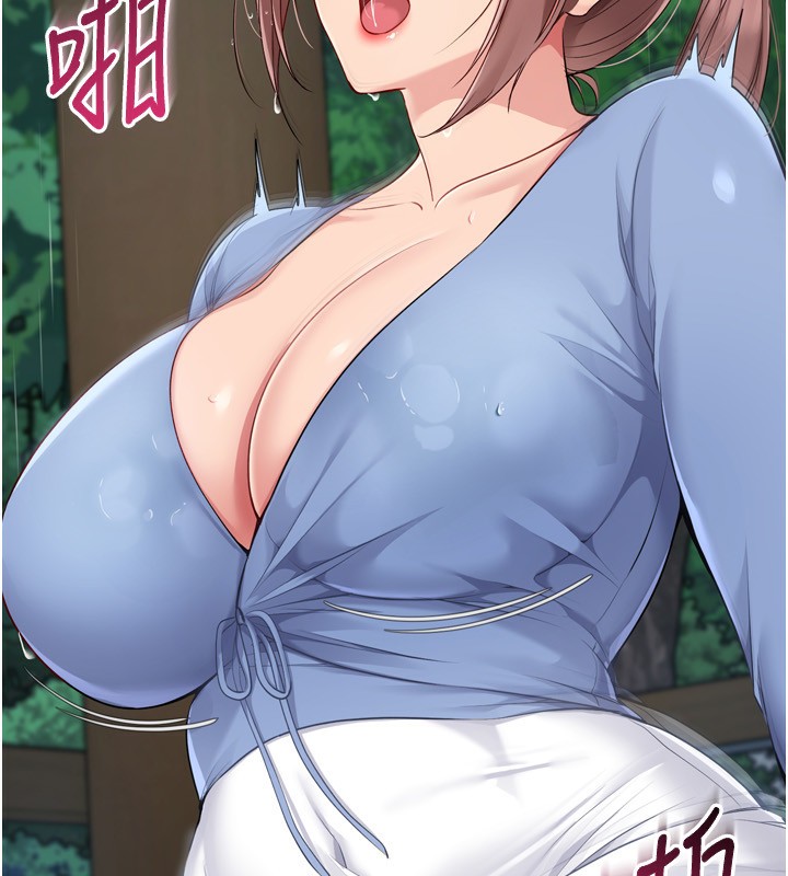 Set up!排球少女 第55话 第68页