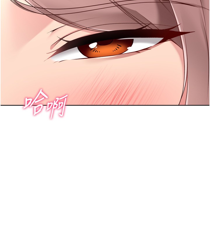 Set up!排球少女 第55话 第71页