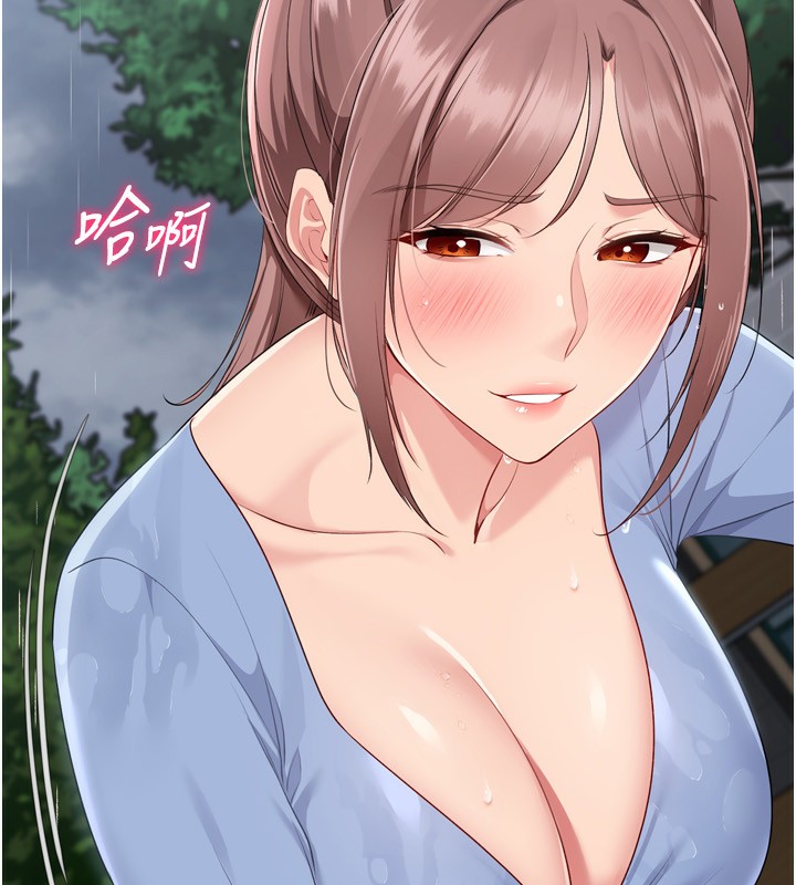 Set up!排球少女 第55话 第9页