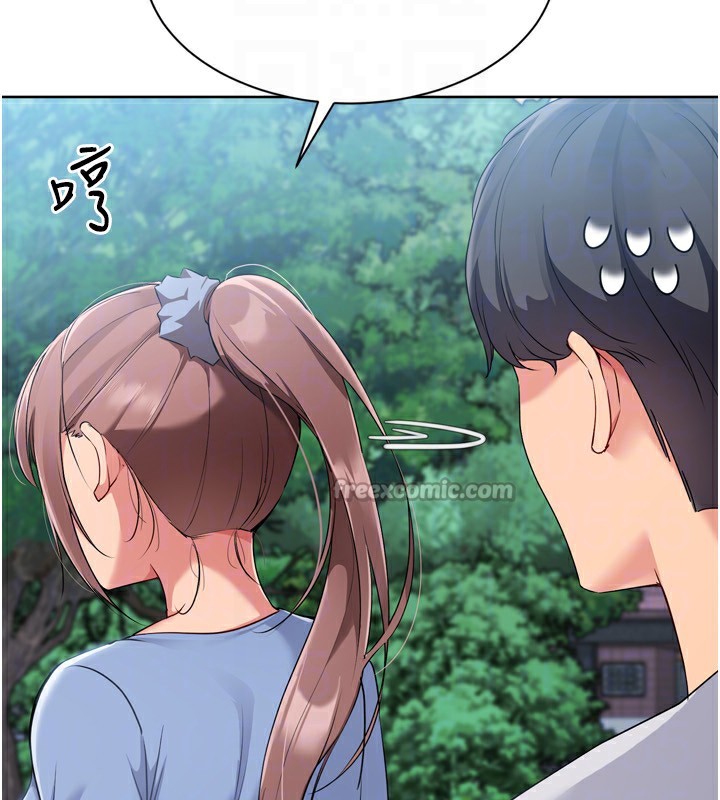 Set up!排球少女 第56话 第107页