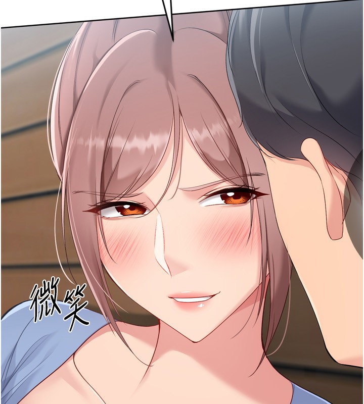 Set up!排球少女 第56话 第11页