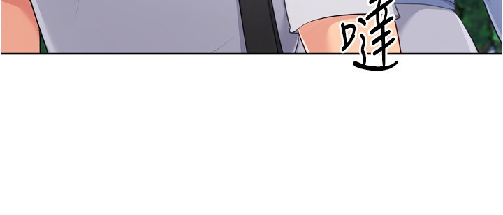 Set up!排球少女 第56话 第115页